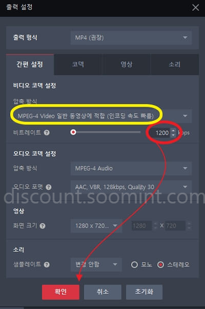 무료 동영상 용량 줄이는 방법