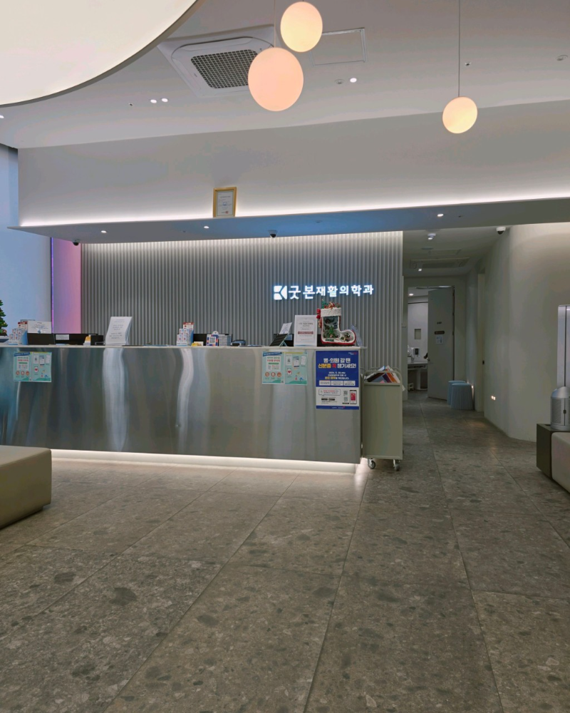 송파구 문정2동 정형외과 전문의 유명하고 잘하는 곳 추천 TOP 5