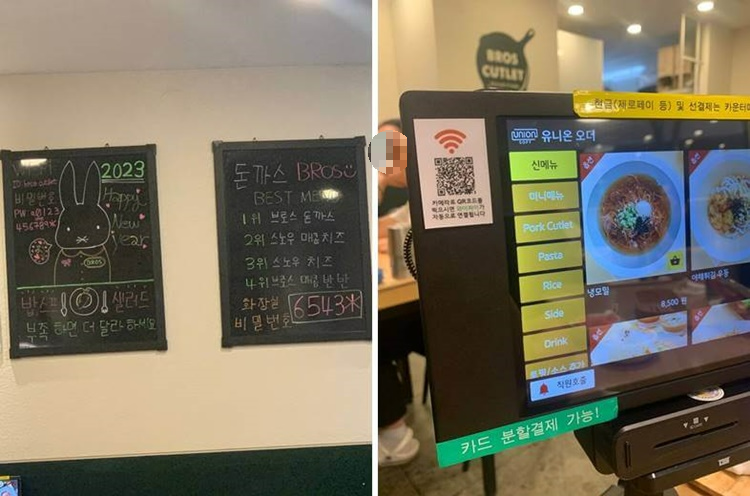 게시판 및 와이파이 공유 큐알코드