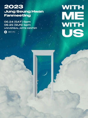 2023 정승환 팬미팅 WITH ME WITH US 포스터