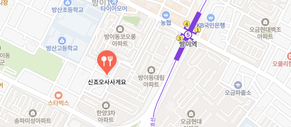 식스센스-송파구-돈가스오마카세