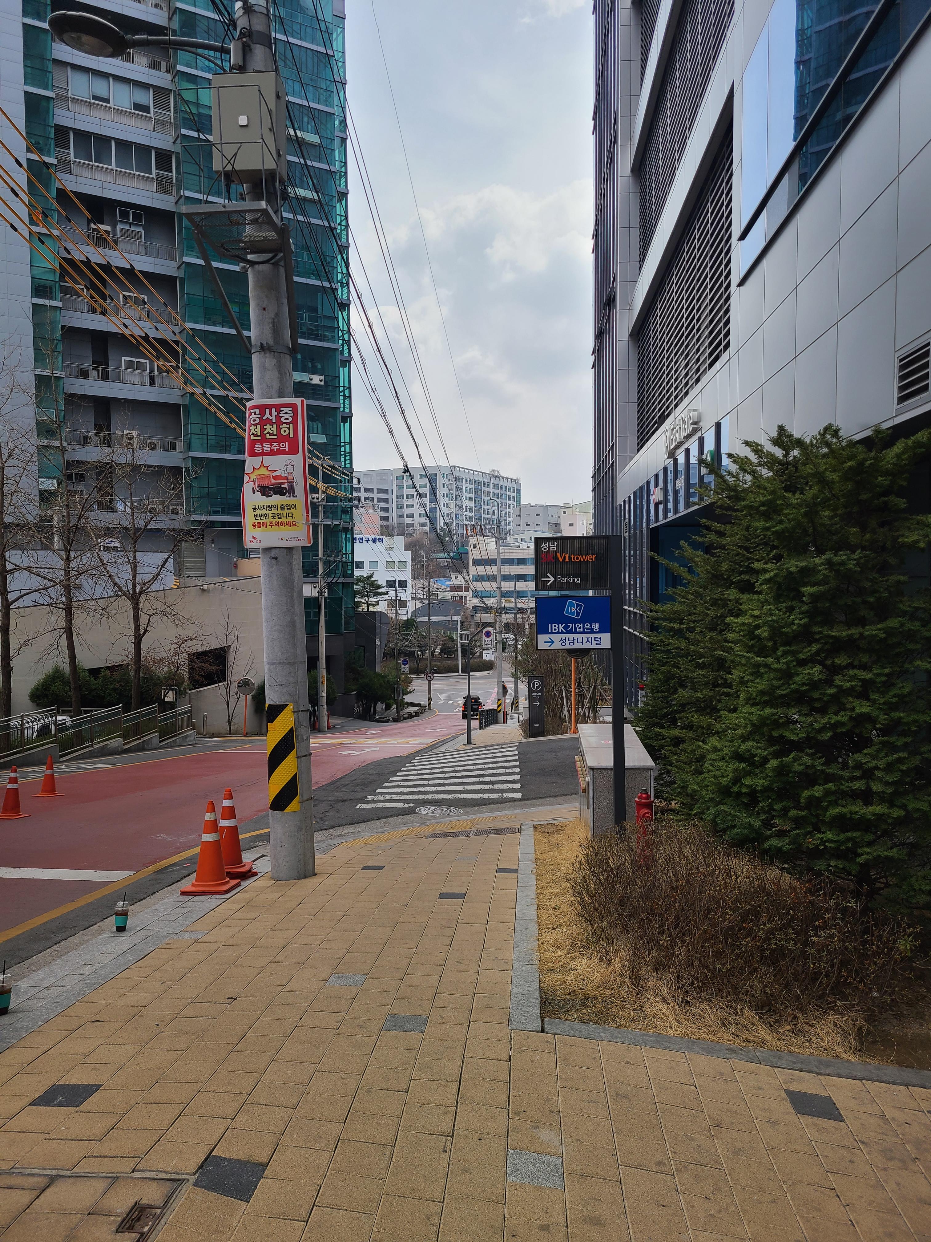 성남 SK V1 외관 및 주변환경4