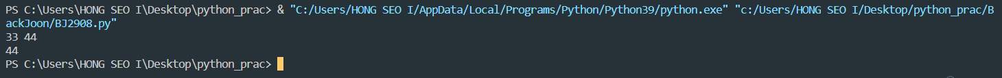PS C:\Users\HONG SEO I\Desktop\python_prac> & "C:/Users/HONG SEO I/AppData/Local/Programs/Python/Python39/python.exe" "c:/Users/HONG SEO I/Desktop/python_prac/BackJoon/BJ2908.py"
33 44
44
PS C:\Users\HONG SEO I\Desktop\python_prac>