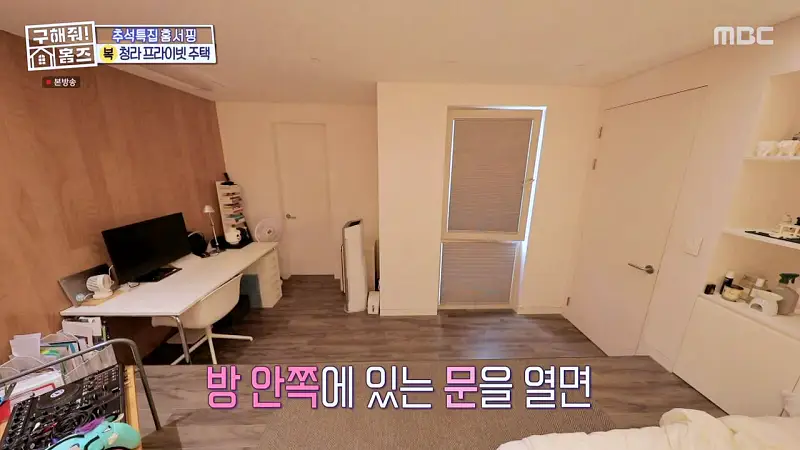 구해줘홈즈 인천 청라 국제도시 프라이빗 중정 프라당 인테리어 리모델링 추석특집 파도파도 홈서핑 소개