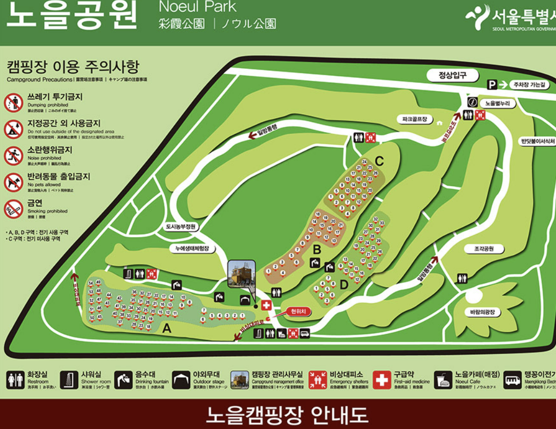 6월 예약하기 좋은 서울,경기 캠핑장 추천7곳