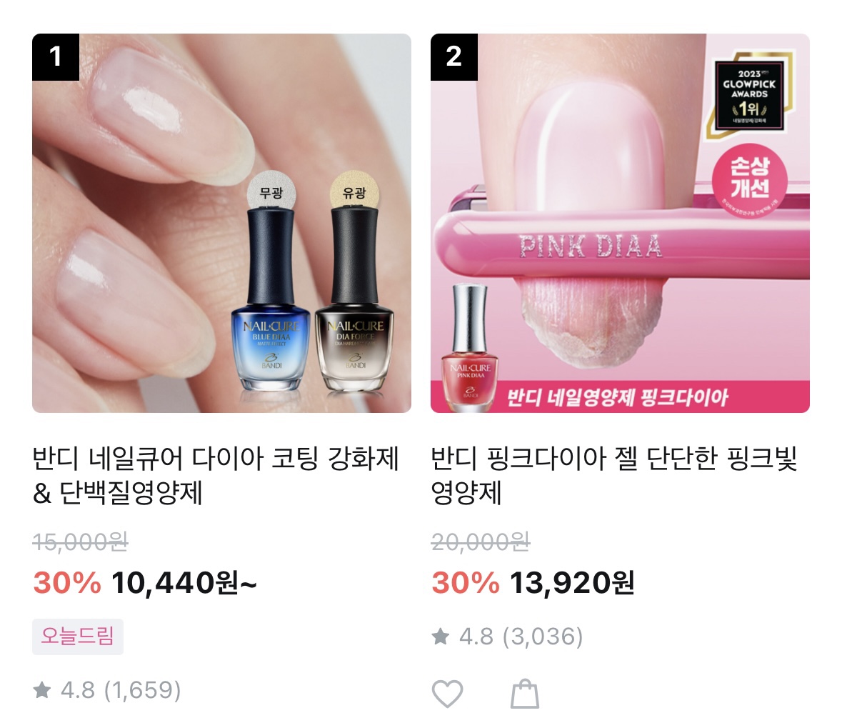 올리브영 세일
