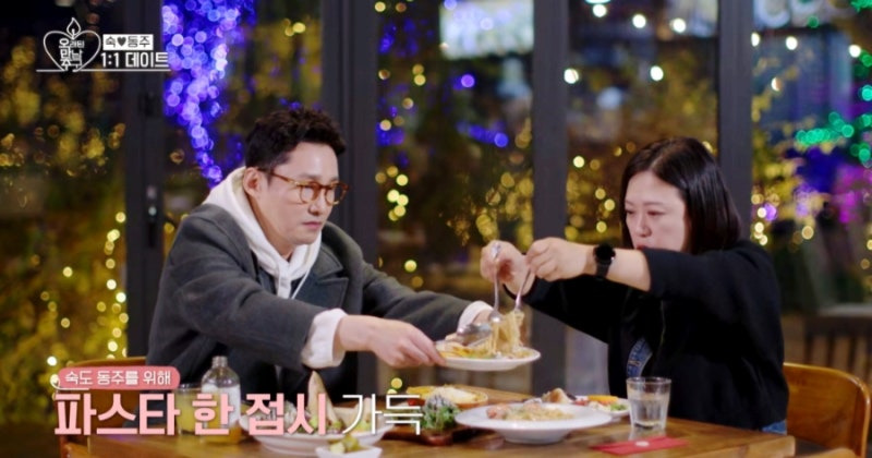 오래된 만남 추구 지상렬&middot;우희진 데이트 코스, 가평 솥뚜껑 닭볶음탕 맛집부터 파스타집까지