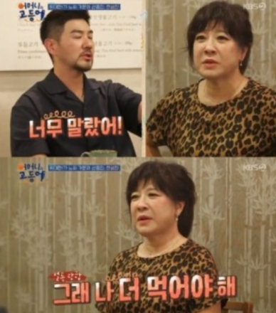 노사연 노사봉 한상진