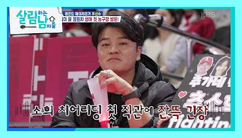 추신수 은퇴 나이 아내 아들 키 몸무게 가족 고향 살림남