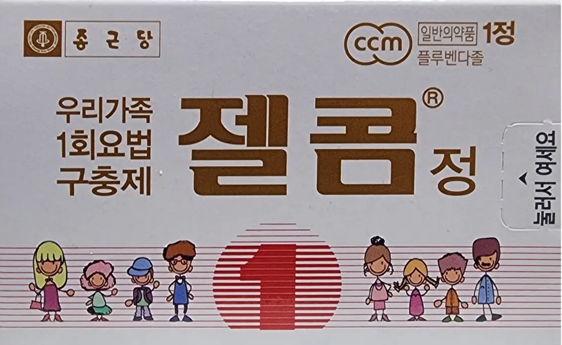 젤콤