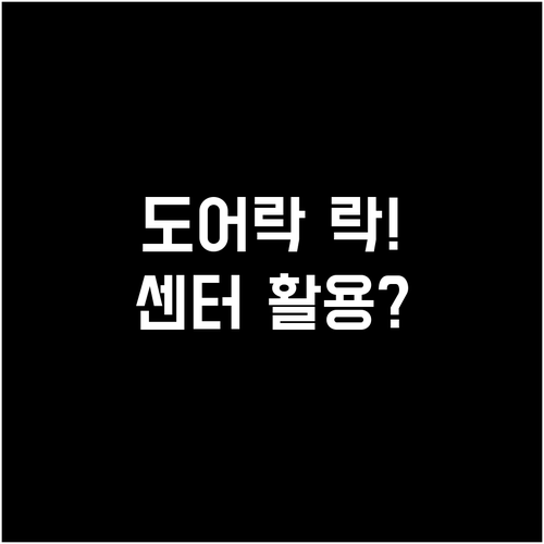 밀레 도어락 비밀번호 분실 시 서비스..