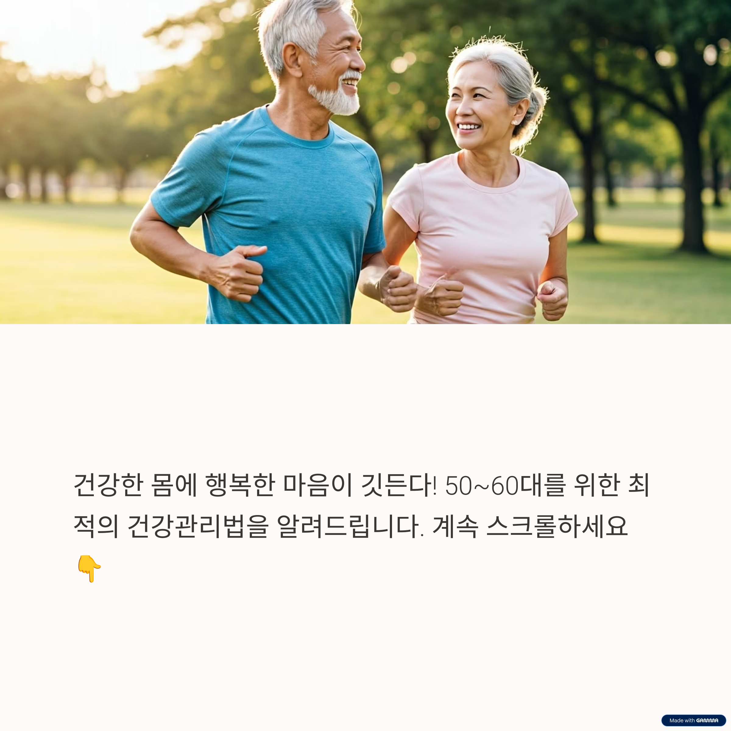 건강한 중년을 위한 필수 운동,취미