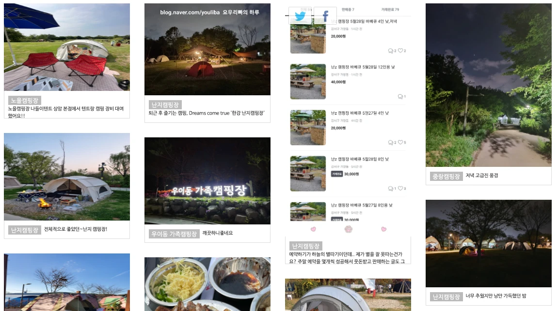 갤러리