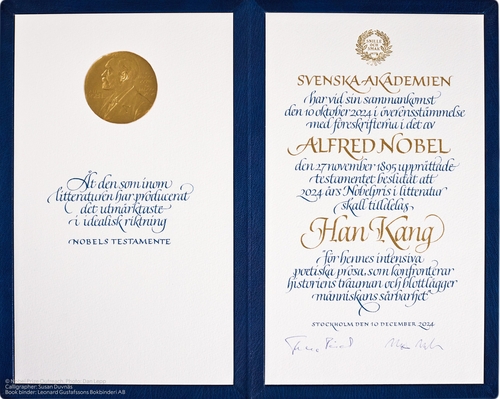 [노벨상 공식 엑스(@NobelPrize)