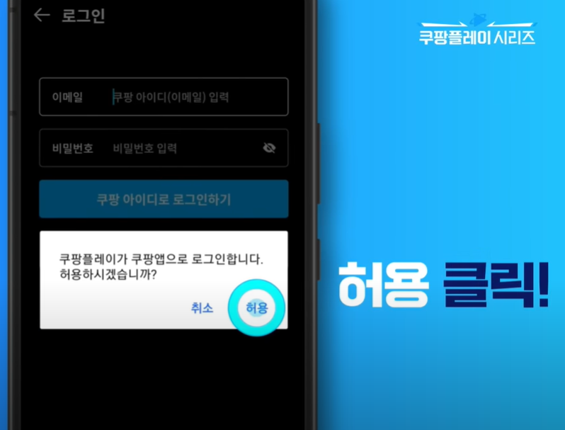 티켓 예매 성공 꿀팁