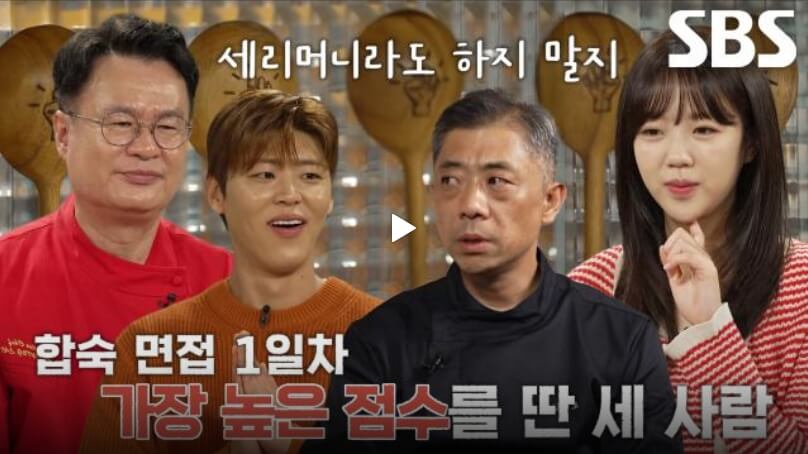 물려줄-결심-1회