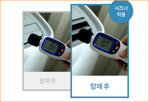 이동형 에어컨