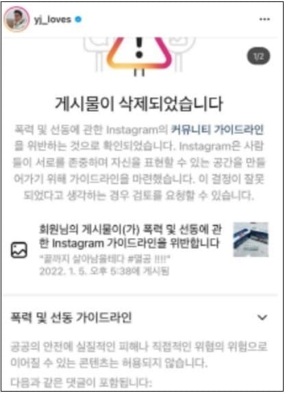 정용진 ‘멸공’ 삭제 논란 대한민국의 정체성..정부 따로 국민 따로