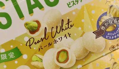 오사카 돈키호테 피스타치오