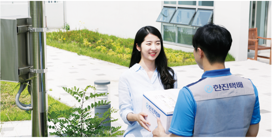 한진 택배 반송 예약