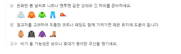 중국 북경 10월 날씨 옷차림 추천 여행지