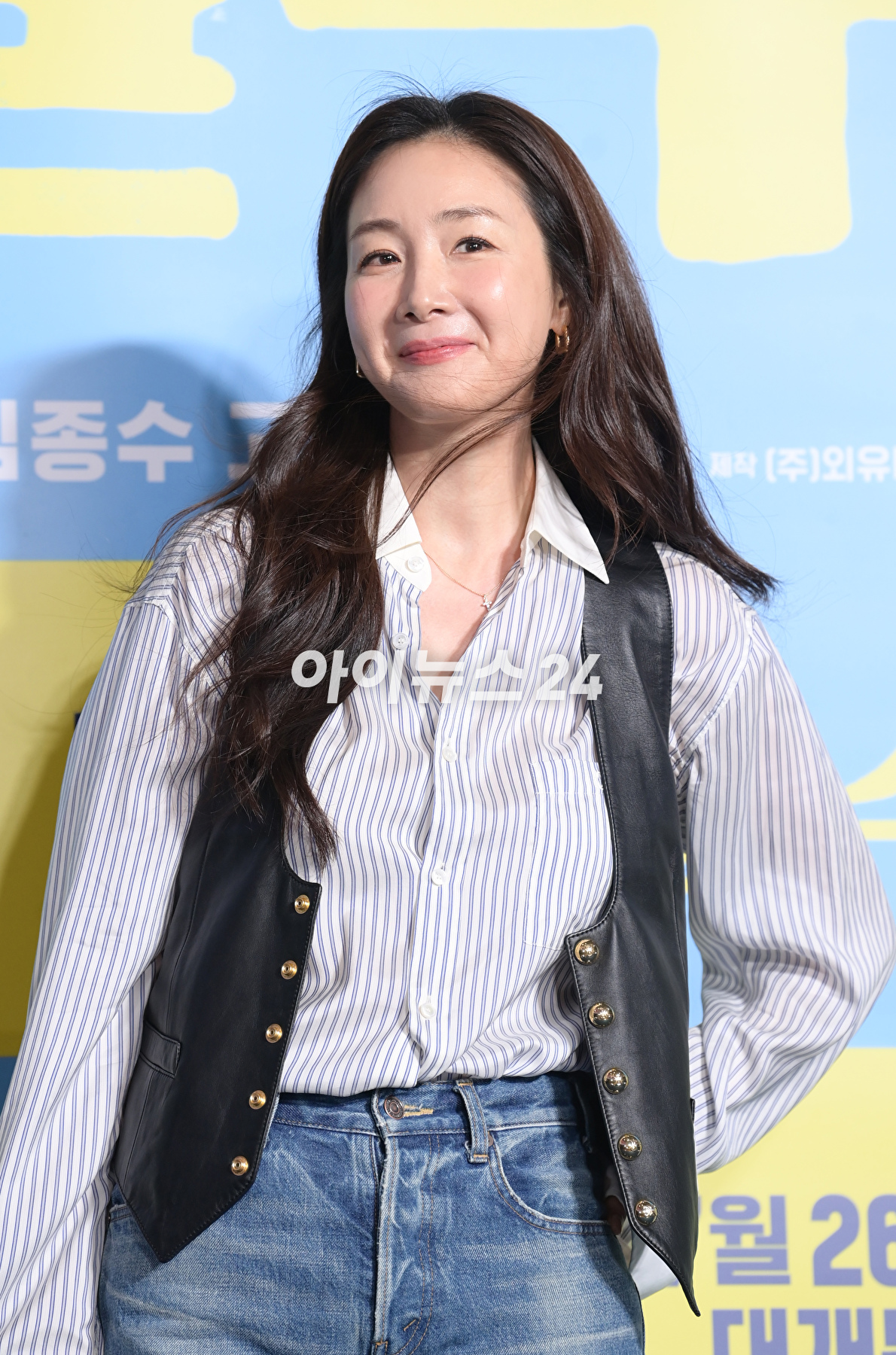 배우 최지우가 20일 오후 서울 강남구 삼성동 메가박스 코엑스에서 열린 영화 '밀수'(감독 류승완) VIP 시사회에 참석하고 있다. [사진=정소희 기자]