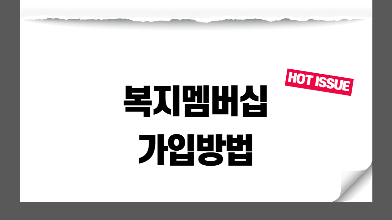 썸네일