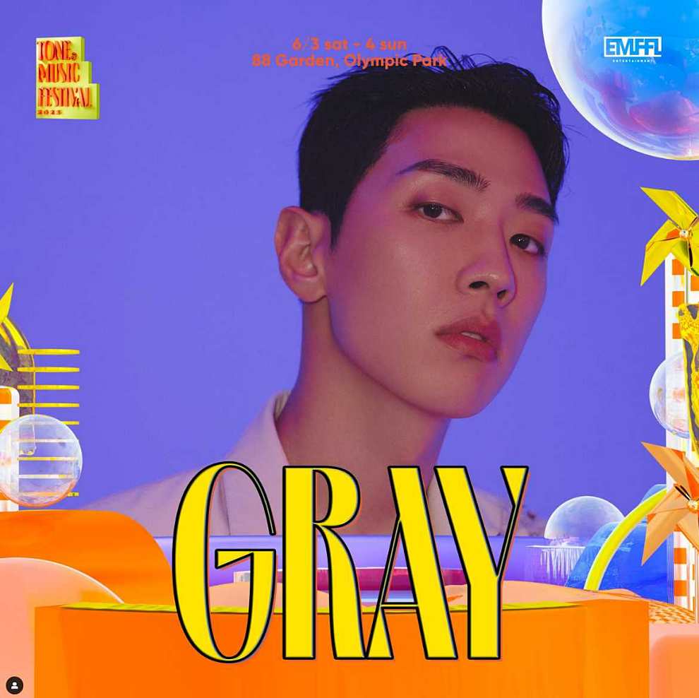 톤앤뮤직 페스티벌 2023 출연진