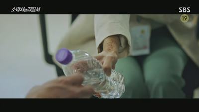 물병을 건네는 팔에 수상한 화상 자국이 남아있습니다.