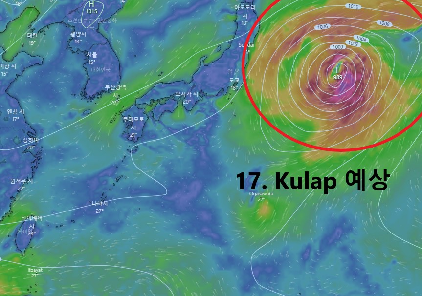 9월29일17호태풍꿀랍예상경로