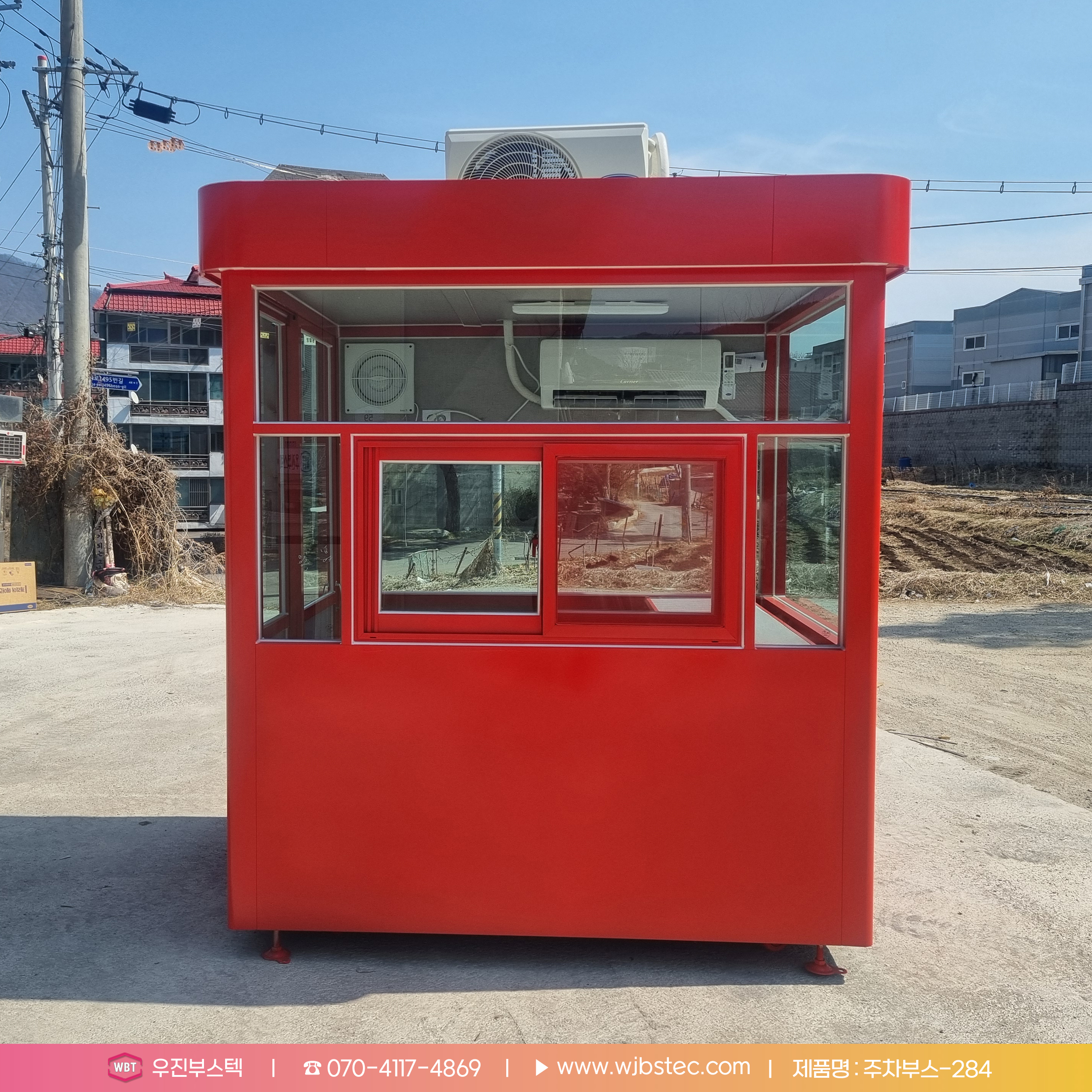 주차부스 기둥 및 지붕 모서리 라운드 마감