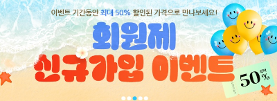 타이젬바둑