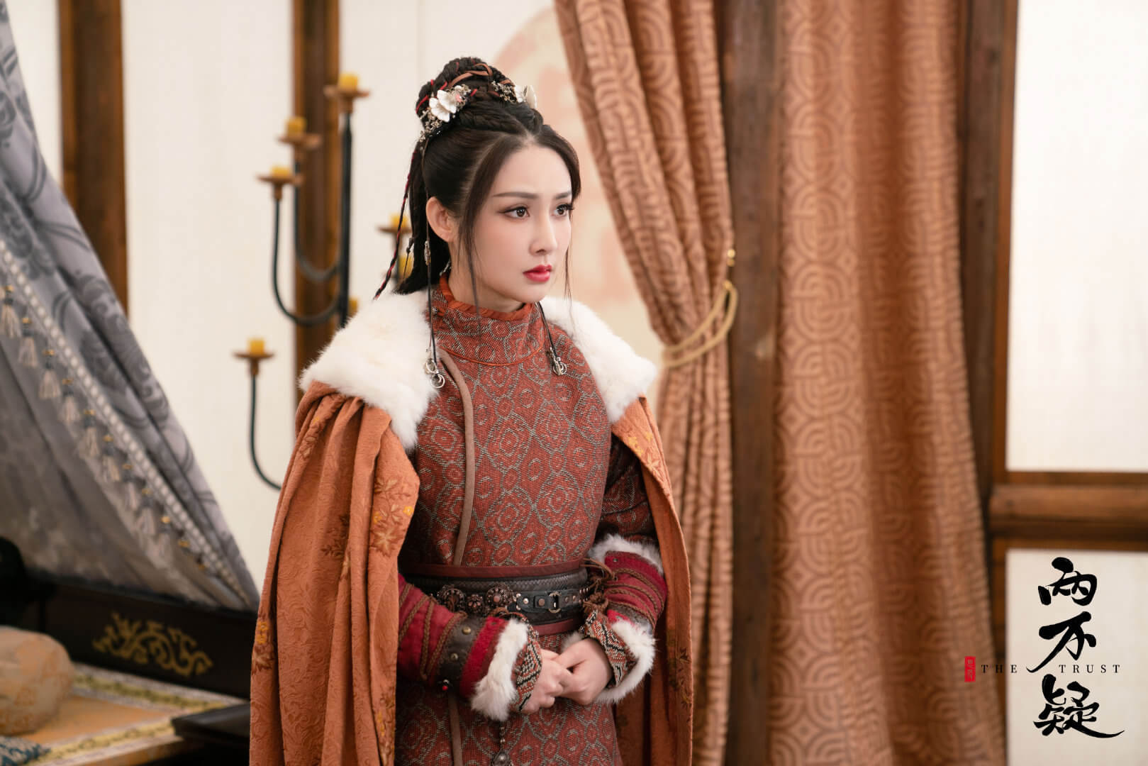 은애량불의: The Trust