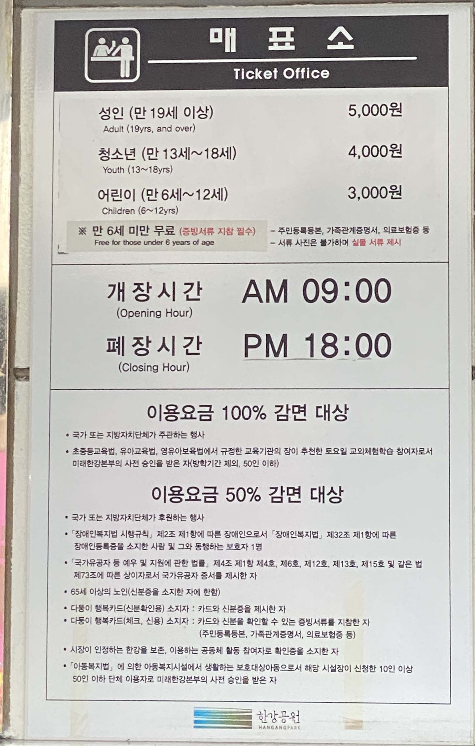 Alt 속성 문제 해결 설명 이미지