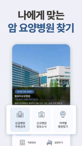 힐링미