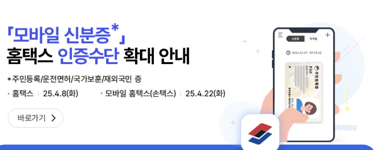 2025 서울시 청년 지원금 총정리