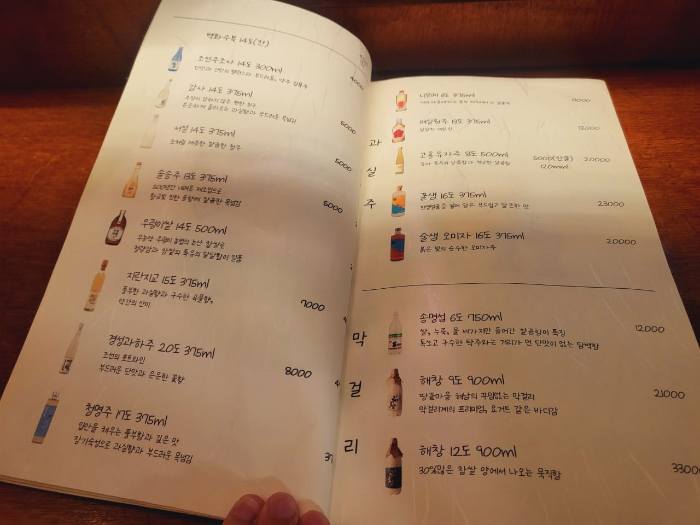 군산맛집 수복에서 즐기는 군산오뎅과 전통주, 군산가볼만한곳 완벽 추천!