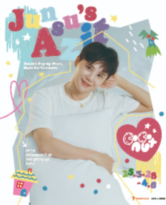 시아준수 아지트 예매 예약하기 Junsu's Azit