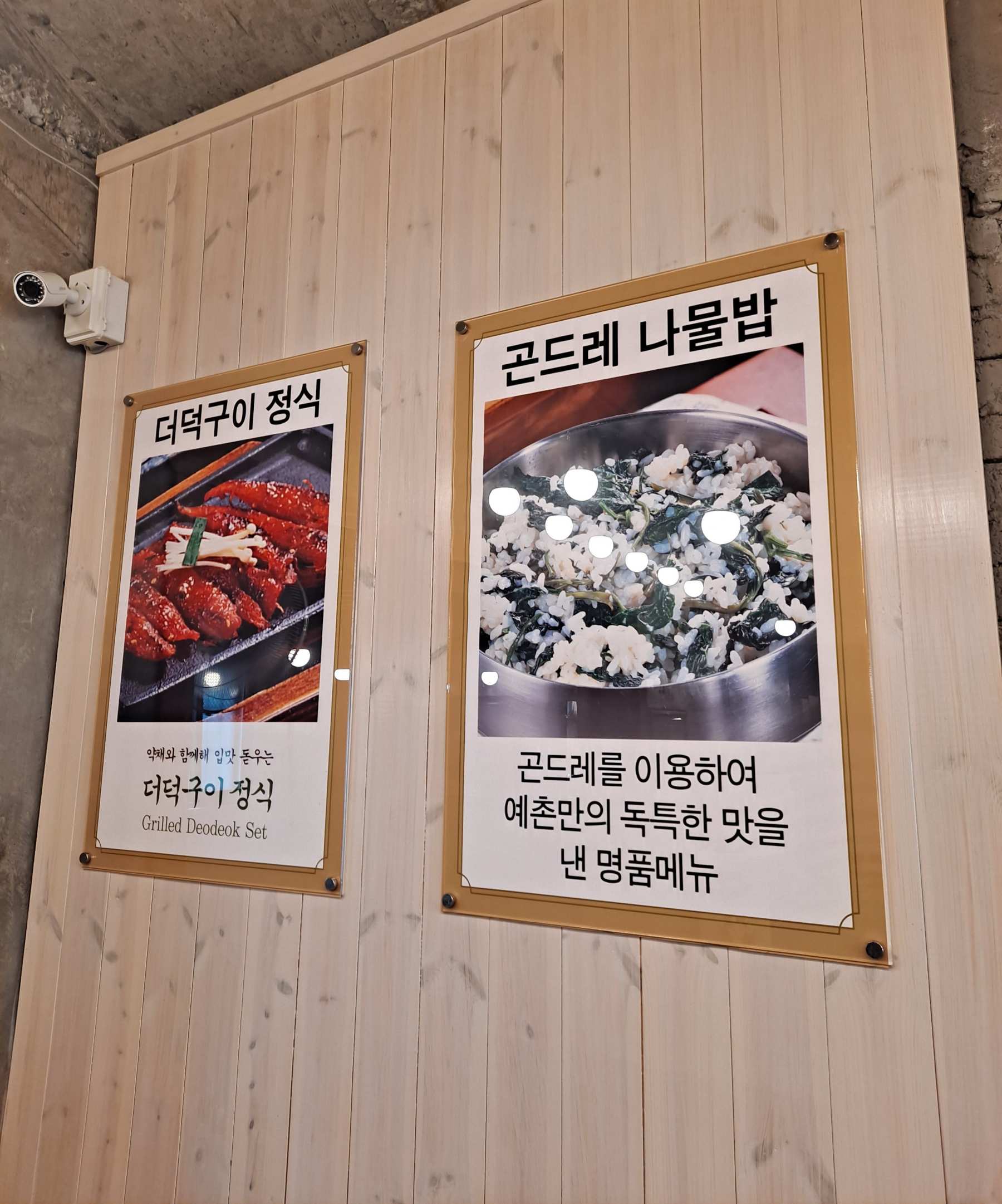 메뉴사진 액자