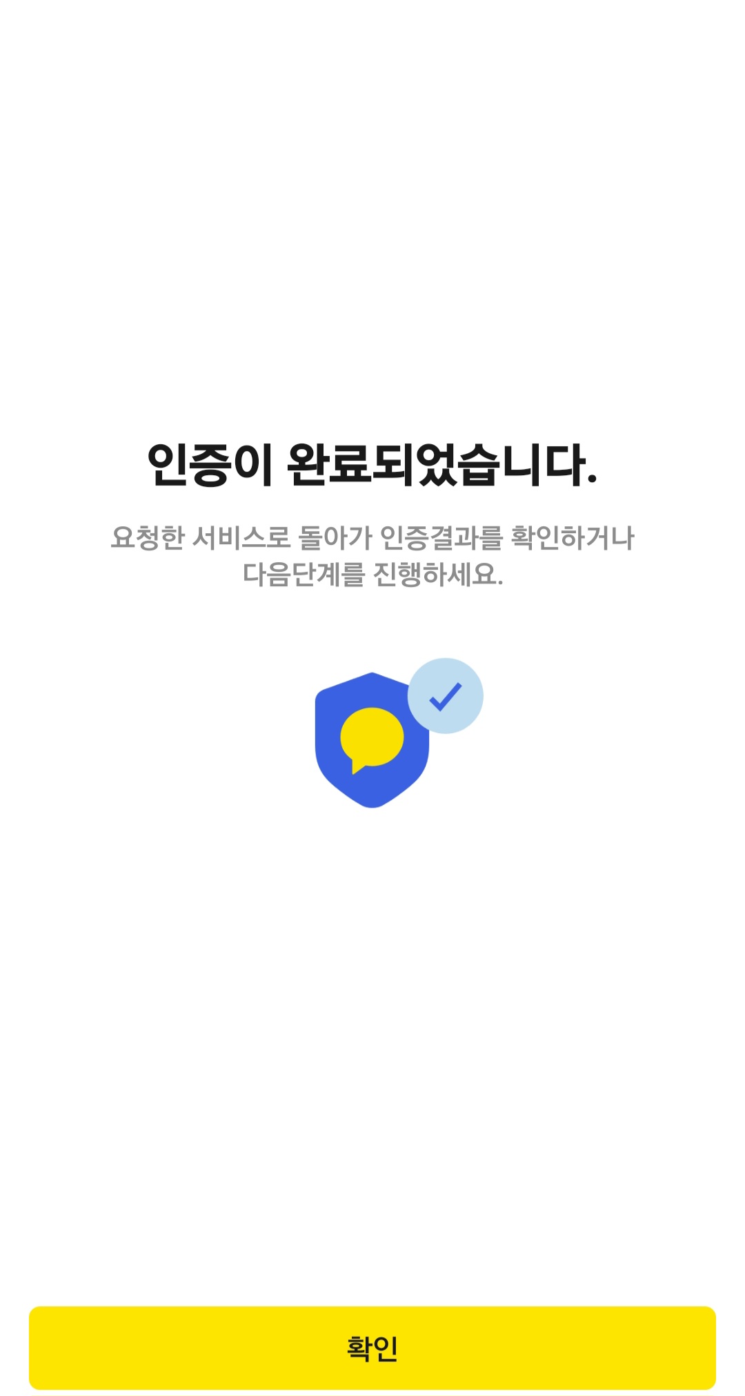 보험가입조회