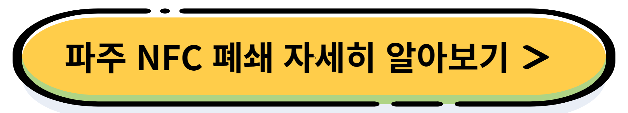 2023 아시안컵 축구 경기 일정 및 실시간 중계 바로가기