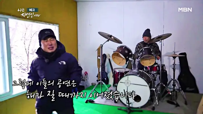 나는-자연인이다-이승윤