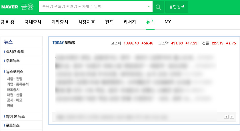 금융-서비스
