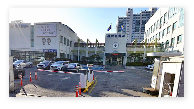 서산경찰서민원실전화번호업무시간안내-이미지2