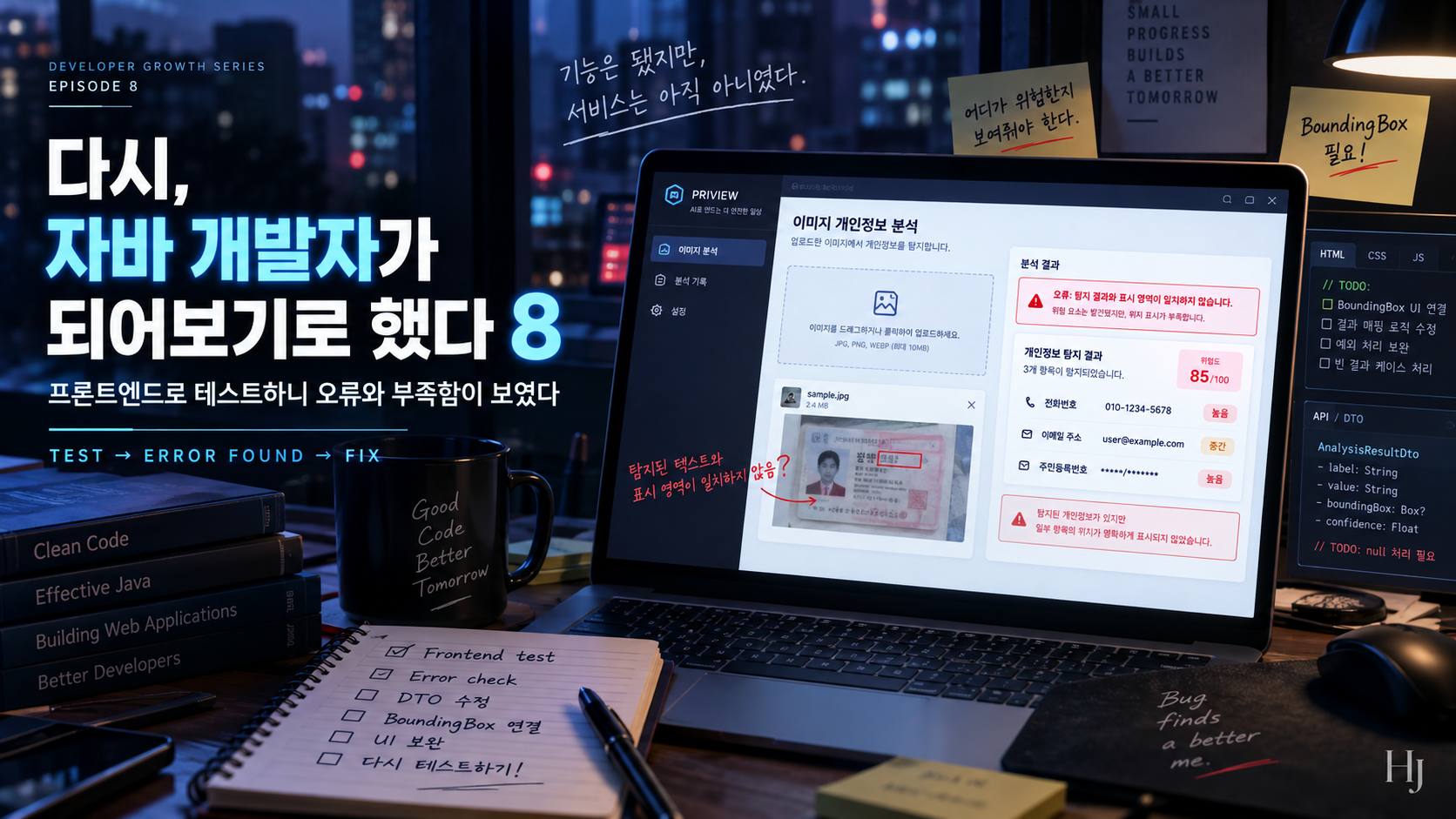 오류이미지