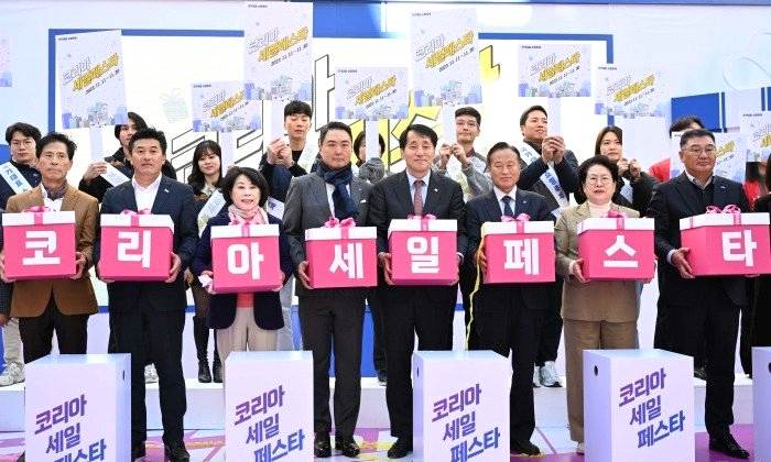 2023 코리아세일페스타 할인 품목 총정리