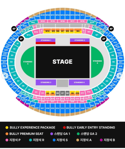 칸예 웨스트 내한 콘서트 티켓팅 일정과 셋리스트 총정리