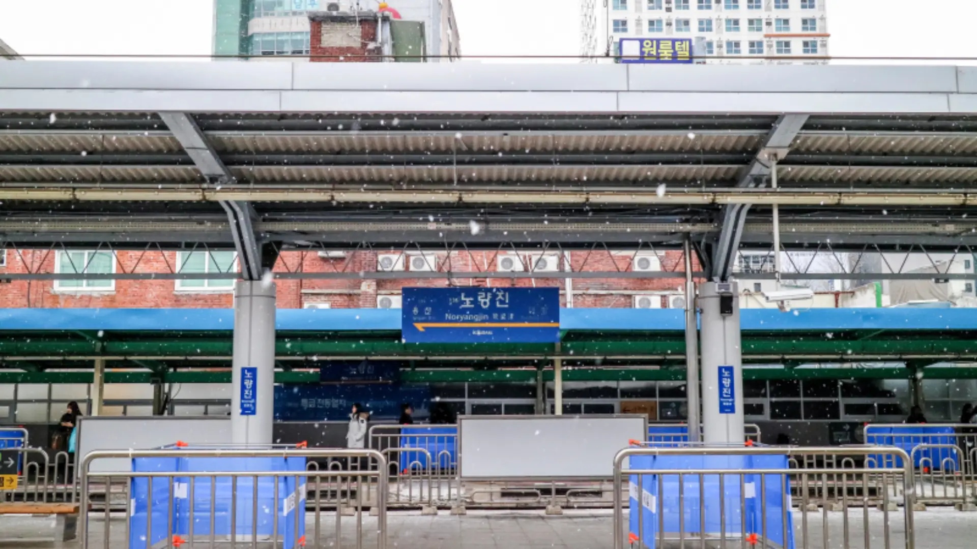 2024 설날 기차표 예매 (KTX, SRT)