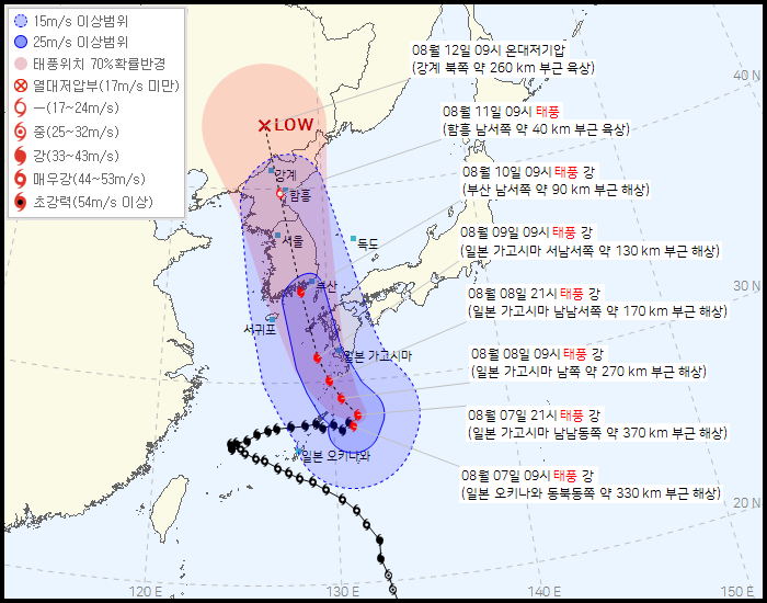 태풍 카눈 "한반도 관통한다" 예상경로 대비법