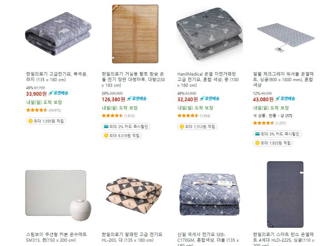 겨울 가전 싸게 사는 법 블랙프라이데이 세일